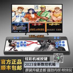 月光寶盒游戲機搖桿街機家用迷你14寸翻蓋折疊便攜式手提潘多拉盒 歷史價格詳細信息