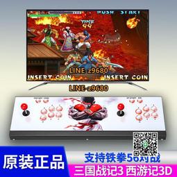 月光寶盒游戲機搖桿街機家用迷你14寸翻蓋折疊便攜式手提潘多拉盒 歷史價格詳細信息