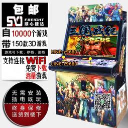 月光寶盒游戲機投幣大型雙人格斗街機98街霸家用拳王搖桿三國戰記 歷史價格詳細信息