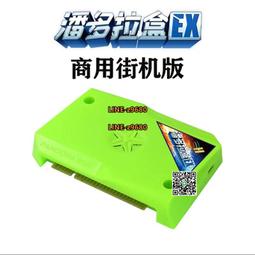 潘多拉月光寶盒游戲機97拳王家用懷舊雙人搖桿投幣格斗街機游藝機 歷史價格詳細信息