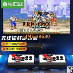 無線搖桿月光寶盒雙人街機遊戲機97潘多拉家用懷舊老式格鬥機 歷史價格詳細信息