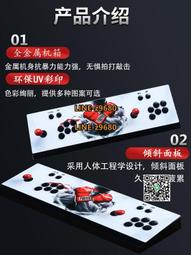 街機搖桿控臺usb紅蜘蛛手柄街機 視頻線 月光寶盒電源適配器 配件 歷史價格詳細信息