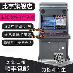 潘多拉搖桿投幣共享街機97拳皇雙人格斗機月光寶盒家用臺式游戲機 歷史價格詳細信息