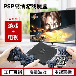 PS1 GAME--皇家騎士團Tactics Ogre  ~ 二手 歷史價格詳細信息