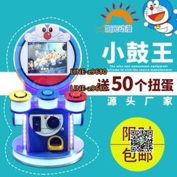 投幣彈珠機2023新款超市商用兒童游戲機扭蛋機拍拍樂街機抓娃娃機 歷史價格詳細信息