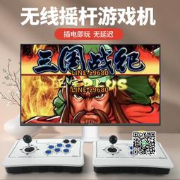 月光寶盒無線街機潘多拉家用電視游戲機拳皇雙人搖桿一體式格斗機 歷史價格詳細信息