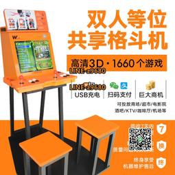 《投降吧！美男軍團 (1~2集)》｜耕林 ｜于佳  八成新、無劃記、無章釘 (Q4374)【一品冊】 歷史價格詳細信息