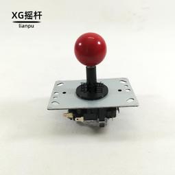 【小牛】【配件】游戲機搖桿三和搖桿 MD名達搖桿 格斗拳皇框體搖桿 歷史價格詳細信息