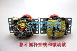 【小牛】●配件●IY母口單元 IY動鐵耳機 MMCX耳機頭 發燒耳機頭改裝 MMCX耳機頭 歷史價格詳細信息