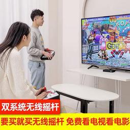 新款潘多拉鐵拳56四人復古懷舊8090格斗投幣商用掃碼電玩城游戲機大型臺式街機雙人搖桿月光寶盒家用娛樂設備 歷史價格詳細信息