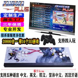 街機遊戲合集U盤電腦PC版FC md mame模擬器合金彈頭恐龍快打拳皇 歷史價格詳細信息