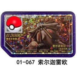 01-067 108片日本進口拼圖 動物 貓 CAT 歷史價格詳細信息