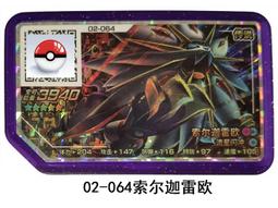 ●特價5片$480元免運費含稅●PCB● Vcut 800 印刷電路板 Layout 歷史價格詳細信息