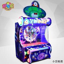 史可威兒童投遊戲機打怪獸快樂熊賽車拍拍樂電玩城設備 歷史價格詳細信息