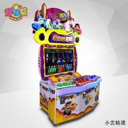 史可威兒童投遊戲機打怪獸快樂熊賽車拍拍樂電玩城設備 歷史價格詳細信息