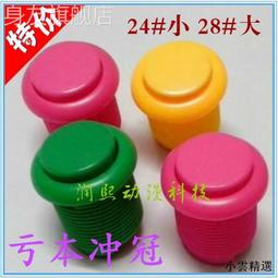 【月光寶盒直播燈】隱形直播支架環形美顏燈手機支架專用戶外便攜  露天市集  全台最大的網路購物市集 歷史價格詳細信息