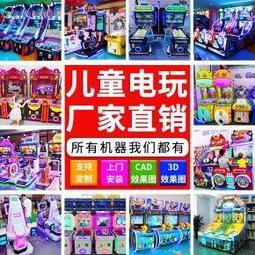 兒童游樂園大型挑戰10秒單剪禮品機投幣電玩游戲設備雪糕抓娃娃機 歷史價格詳細信息