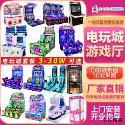 兒童游樂園大型挑戰10秒單剪禮品機投幣電玩游戲設備雪糕抓娃娃機 歷史價格詳細信息