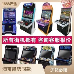 雙人街機格鬥搖杆街霸雙人對打USB接口無延遲遊戲電腦搖杆送配件 歷史價格詳細信息