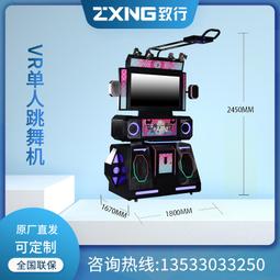 VR機甲風暴360度旋轉遊樂設備大型體感遊戲一體機vr體驗館商用 歷史價格詳細信息