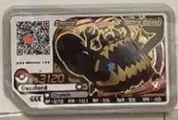 神奇寶貝/寶可夢 Pokémon Ga-Ole 四星 美錄梅塔 +三星 美錄坦 歷史價格詳細信息