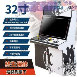 大型街機一體機月光寶盒游戲拳皇97四人臺式四人搖桿格斗投幣家用 歷史價格詳細信息