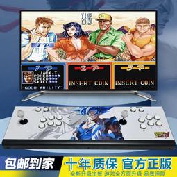 潘多拉盒街機搖桿雙人連接電視拳皇97一體2023新款遊戲機月光寶盒 歷史價格詳細信息
