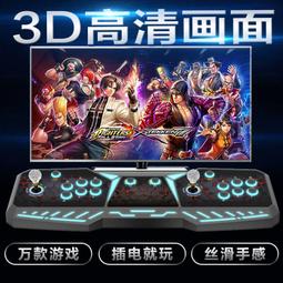 潘多拉臺式掃碼共享搖桿街機月光寶盒雙人投幣游戲機拳皇97家用 歷史價格詳細信息