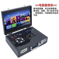 新款潘多拉鐵拳56四人復古懷舊8090格斗投幣商用掃碼電玩城游戲機大型臺式街機雙人搖桿月光寶盒家用娛樂設備 歷史價格詳細信息