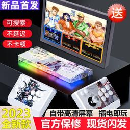 潘多拉無線搖桿游戲機家用電視電腦月光寶盒街機拳皇格斗機 歷史價格詳細信息