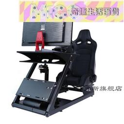 賽車模擬器座椅PNS全賽車模擬器方向盤支架座椅G29T法拉利羅 123 歷史價格詳細信息