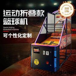 成人兒童投豪華投籃機摺疊籃球機室內家用訓練遊戲機電玩城設備 歷史價格詳細信息