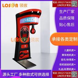 打拳擊拳王爭霸遊戲彩票機遊戲廳大型電玩城設備兒童樂園測力機 歷史價格詳細信息