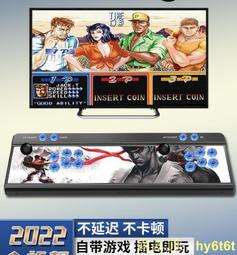 遊戲機【全新升級】新款潘多拉街機家用雙人搖桿月光寶盒四人wifi小型老臺式投幣懷舊連電視格斗便攜一體游戲機 歷史價格詳細信息