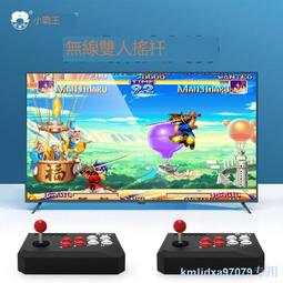 小霸王月光寶盒游戲機搖桿街機家用迷你翻蓋折疊便攜式手提 歷史價格詳細信息