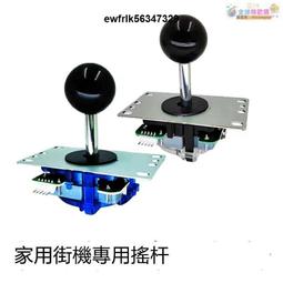 月光寶盒潘多拉街機遊戲機專用雙人無線手把2.4G一拖二搖桿 歷史價格詳細信息