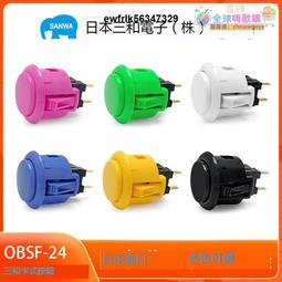 日本三和玄米胚芽油/6入 歷史價格詳細信息