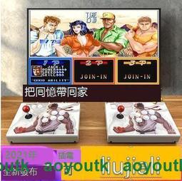 3d月光電競寶盒街機遊戲機家用潘多拉電視雙人格鬥搖桿老式懷舊款  露天市集  全台最大的網路購物市集 歷史價格詳細信息