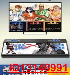 超低價月光寶盒潘多拉遊戲機搖杆街機複古街機97拳皇格鬥機投幣街霸雙人議價 歷史價格詳細信息