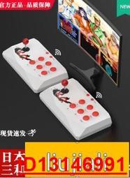 「超低價」月光寶盒潘多拉3d街機格鬥機搖桿遊戲機家用遊戲機主板RK3288芯片 歷史價格詳細信息