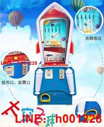 大型電玩城投桌面冰球雙人對戰兒童曲棍球遊戲機商用遊戲廳設備 歷史價格詳細信息