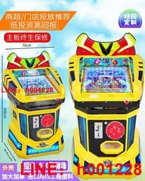 珠機妙算益智遊戲組 玩具反斗城 歷史價格詳細信息