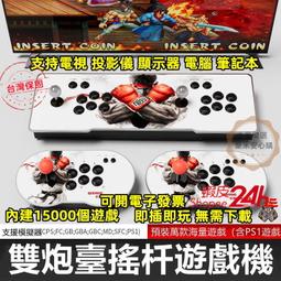 免運格鬥7寸大屏掌上拳皇街機單機小遊戲機psp3000掌機復古老式單人遊遊機口袋妖怪gba懷舊兒童俄羅斯方塊學生款 歷史價格詳細信息