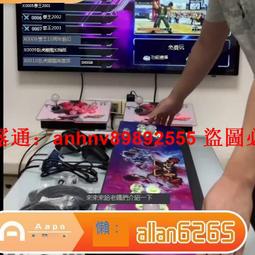 超低價潘多拉盒街機遊戲機月光寶盒搖杆式97拳皇分體機家用3D連電視高清WIFI機格鬥三和手柄兒童年複古拳王控台式議價 歷史價格詳細信息