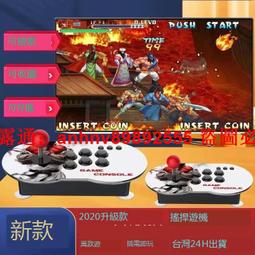 月光寶盒 格鬥天王 內建10000款遊戲 雙人搖桿遊戲 街機遊戲 高清HDMI電視遊戲機 紅白機 歷史價格詳細信息