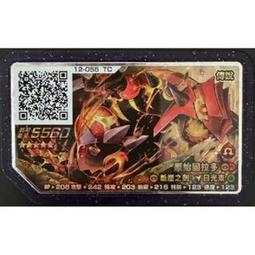 【拉福】星鑽新郎結婚領結糾糾 歷史價格詳細信息