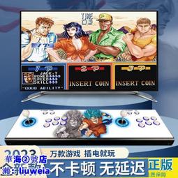 街機游戲機 潘多拉盒搖桿式連接電視月光寶盒拳皇雙人一體2023家用 歷史價格詳細信息