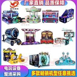 大型電玩城投桌面冰球雙人對戰兒童曲棍球遊戲機商用遊戲廳設備 歷史價格詳細信息