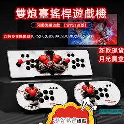 月光寶盒 格鬥天王 內建10000款遊戲 雙人搖桿遊戲 街機遊戲 高清HDMI電視遊戲機 紅白機 歷史價格詳細信息