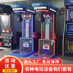 史可威 網紅抓娃娃機大型電玩城遊戲機商用夾公仔 歷史價格詳細信息